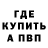 Amphetamine Розовый Katerin Repina