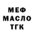 Альфа ПВП мука Alen Buric
