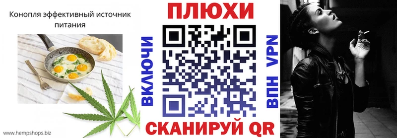 цены наркотик  дарк нет клад  Canna-Cookies конопля  Лебедянь 