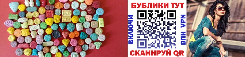 наркошоп Лебедянь Экстази 250 мг