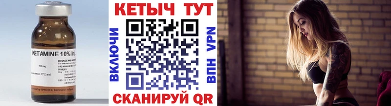 КЕТАМИН ketamine  нарко площадка Telegram  Лебедянь  kraken онион 