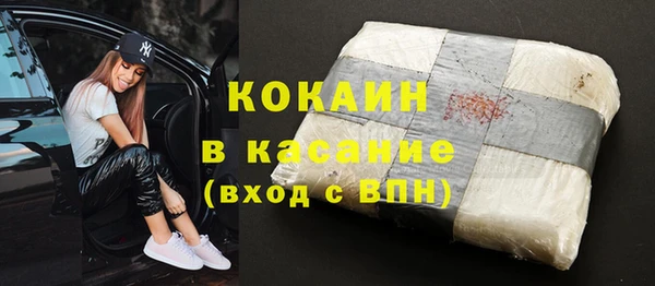 МДМА Балабаново