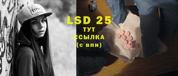 МДМА Балабаново