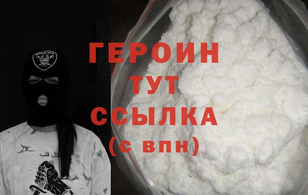 МДМА Балабаново
