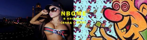 МДМА Балабаново