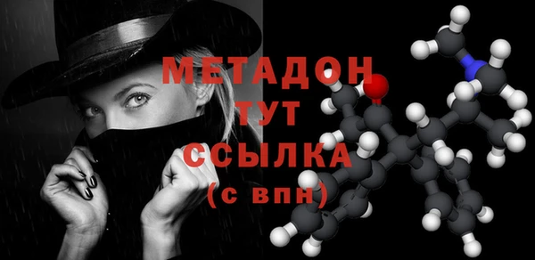 МДМА Балабаново