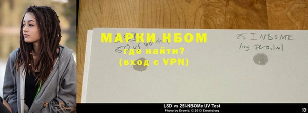 МДМА Балабаново