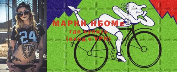 МДМА Балабаново