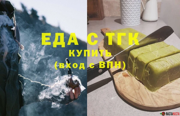 кокаин перу Балахна