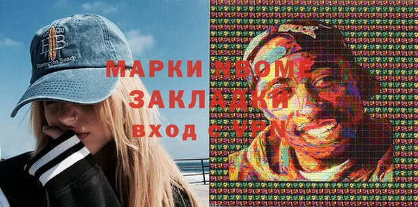 МДМА Балабаново
