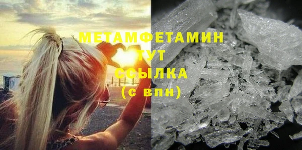 кокаин премиум Пересвет