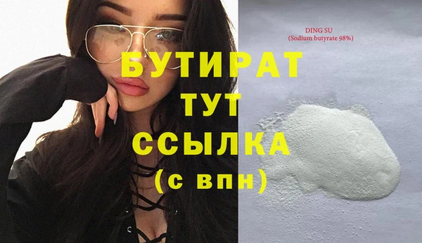 МДМА Балабаново