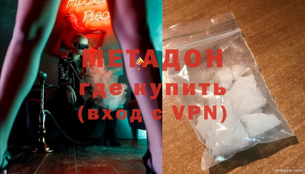 МДМА Балабаново