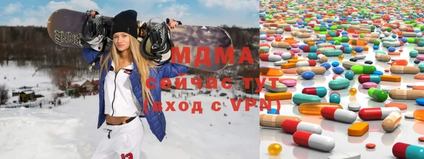 МДМА Балабаново