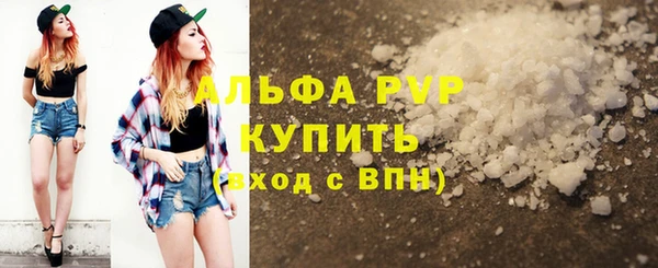 МДМА Балабаново