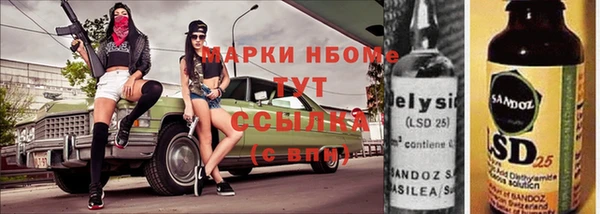 МДМА Балабаново
