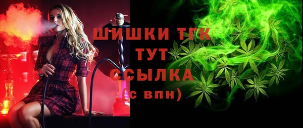 МДМА Балабаново