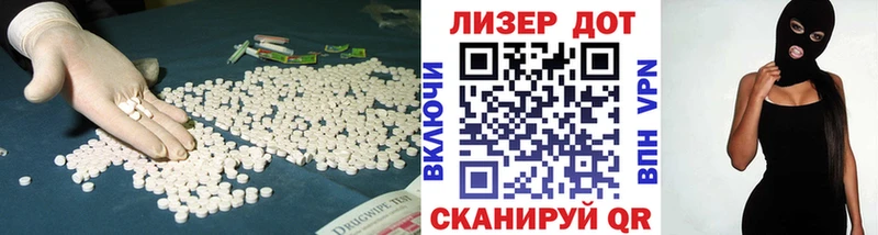 ЛСД экстази ecstasy  Лебедянь 