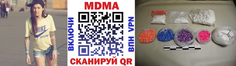 кракен tor  продажа наркотиков  Лебедянь  MDMA молли 