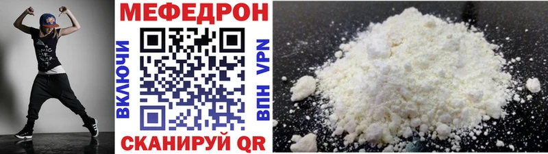 МЯУ-МЯУ 4 MMC omg зеркало Лебедянь