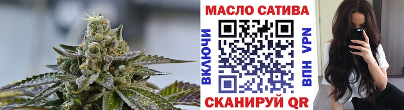 Дистиллят ТГК гашишное масло  даркнет сайт  Лебедянь 