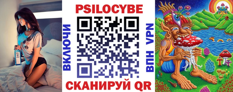 где купить   Лебедянь  Псилоцибиновые грибы прущие грибы 